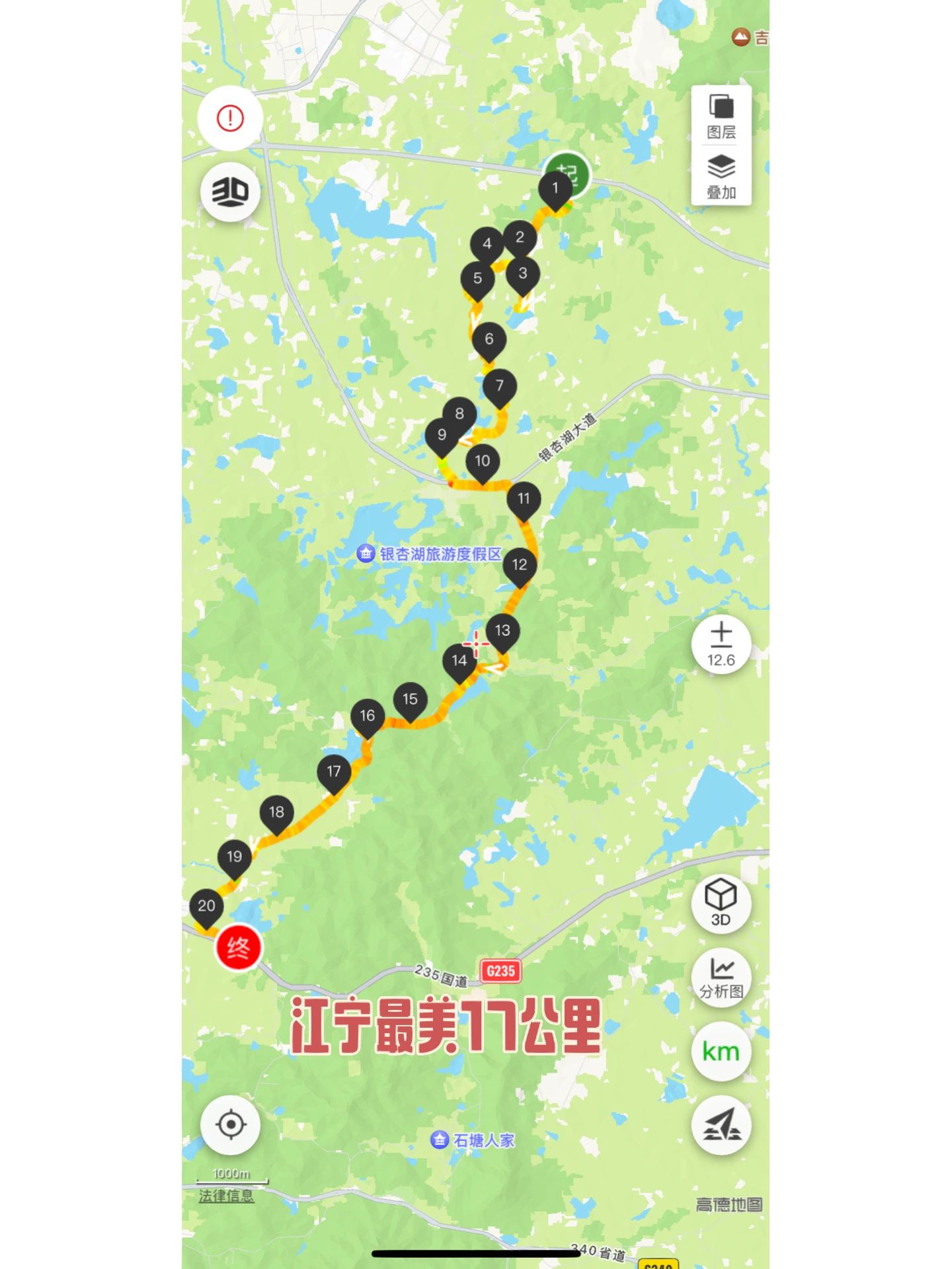 南京经典的6条徒步路线