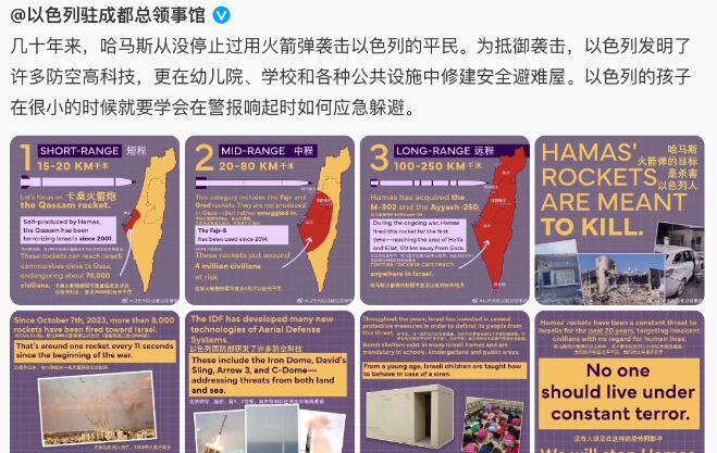 如果以色列能够有起码的老实一点的态度，遵照联合国的决议，退回到1967年边界之内