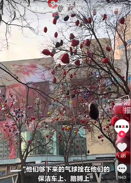 我们长沙媒体是这样[嘻嘻] 