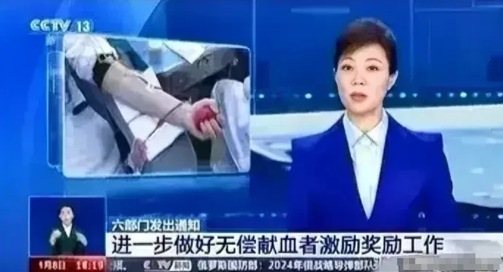 国家血库再次告急，你会无偿献血吗？

有些事长大后才知道：
你——无偿的血——血