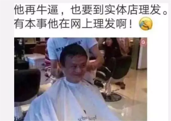 马云正在着手解决的世界难题！