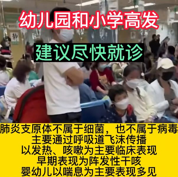 抗生素抗药性问题很大，那究竟怎么使用？如果医生说要用，家长怎么忍得住啊。
专家说