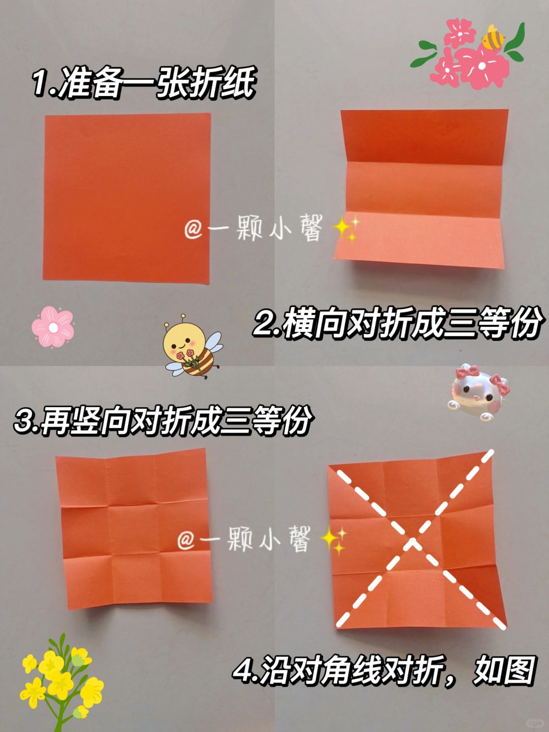 柿子🍅
祝大家柿柿如意，万柿顺意💕