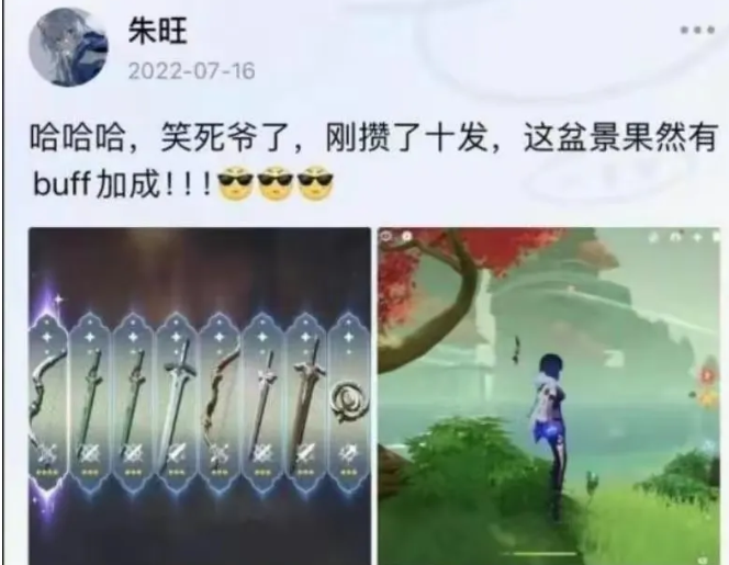 天津助学金事件的朱同学申请休学了。原本以为他会直接退学，做出这些事来，基本也很难