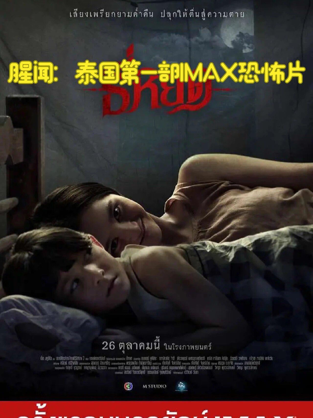 建议半夜三点看‼️信我一点不恐怖！