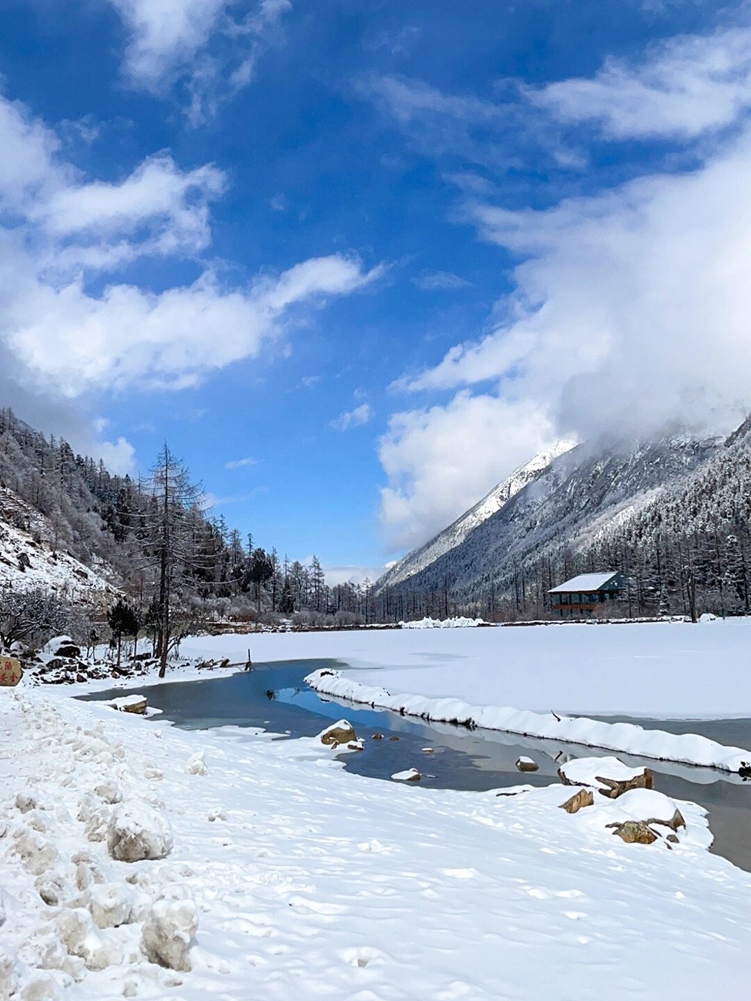 毕棚沟，这部分游客将享受免门票和滑雪优惠