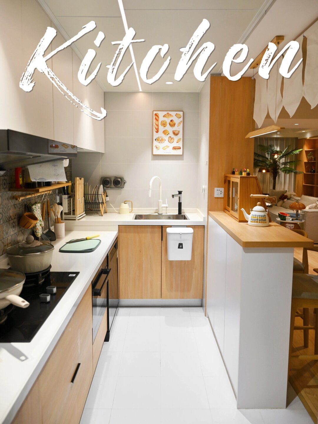 6㎡原木整洁小厨房｜少不了洗碗机这个贤内助~
我家原本是传统的封闭式厨房，一字型