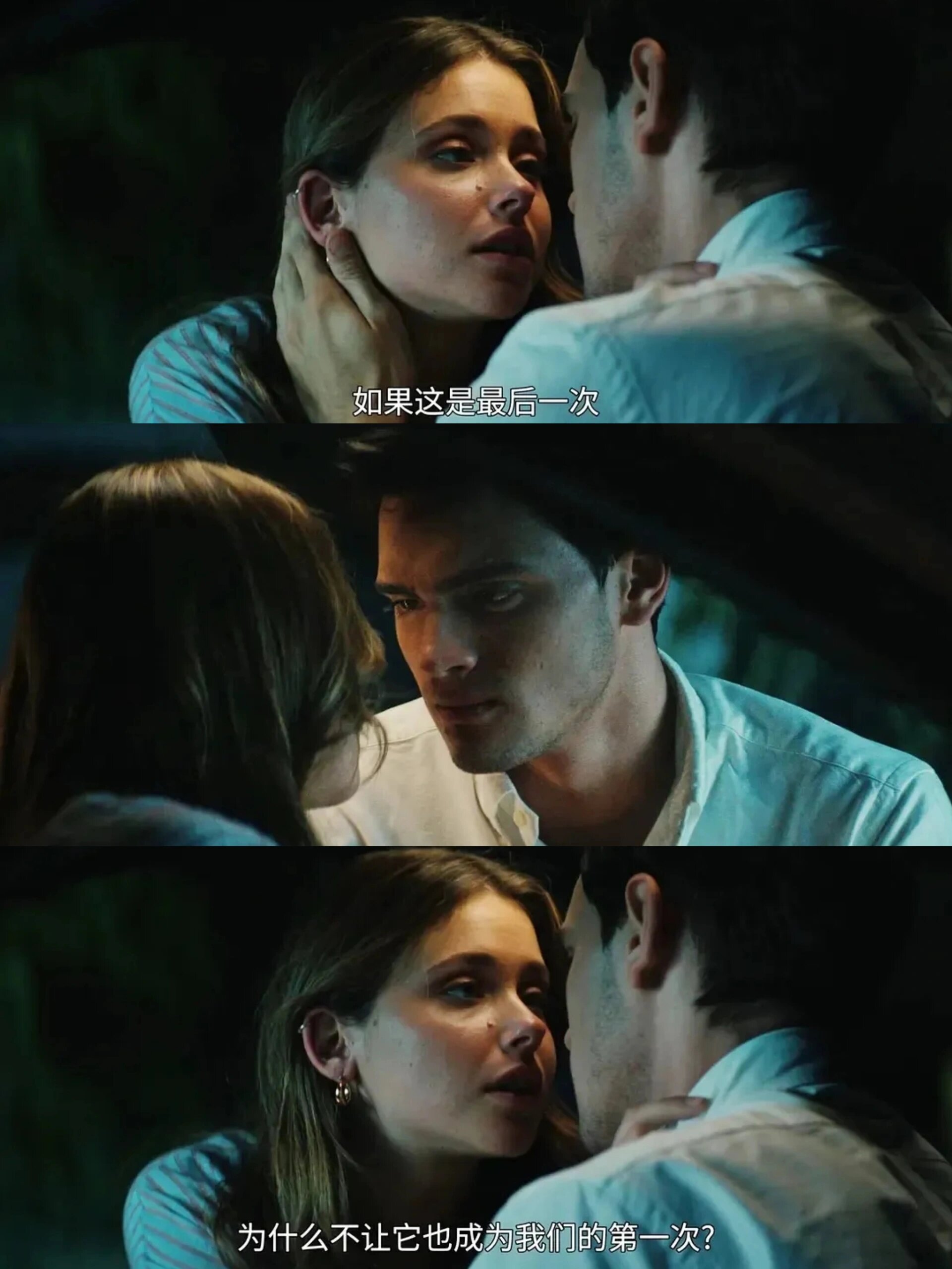 本片集颜值感情于一体的青春爱情片