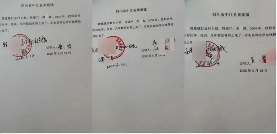 为 何 劳/动 关 系 不 被 承 认 ?