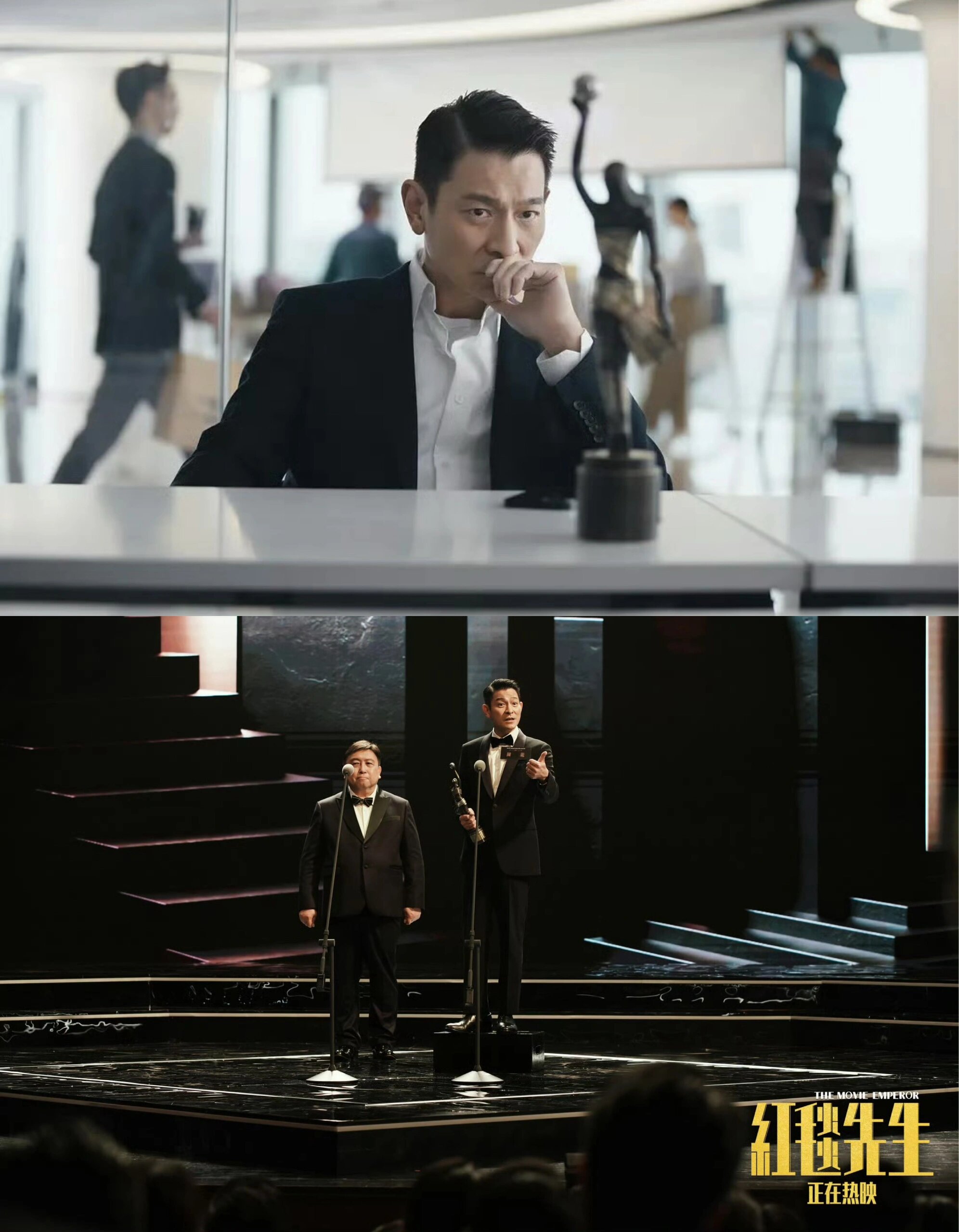 该不该带华粉亲戚看《红毯先生》