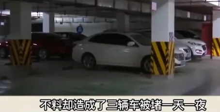 浙江杭州，郑女士到小区参加聚会，将价值20万的车临时停放在车库过道，导致3辆车子