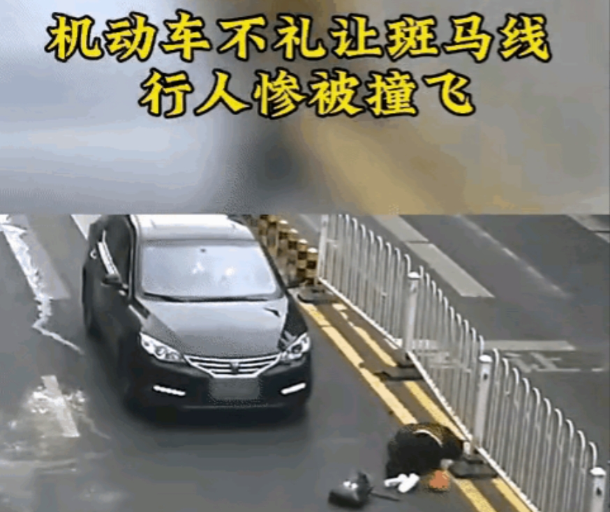 大妈：我量你不敢撞！
司机：我就敢！