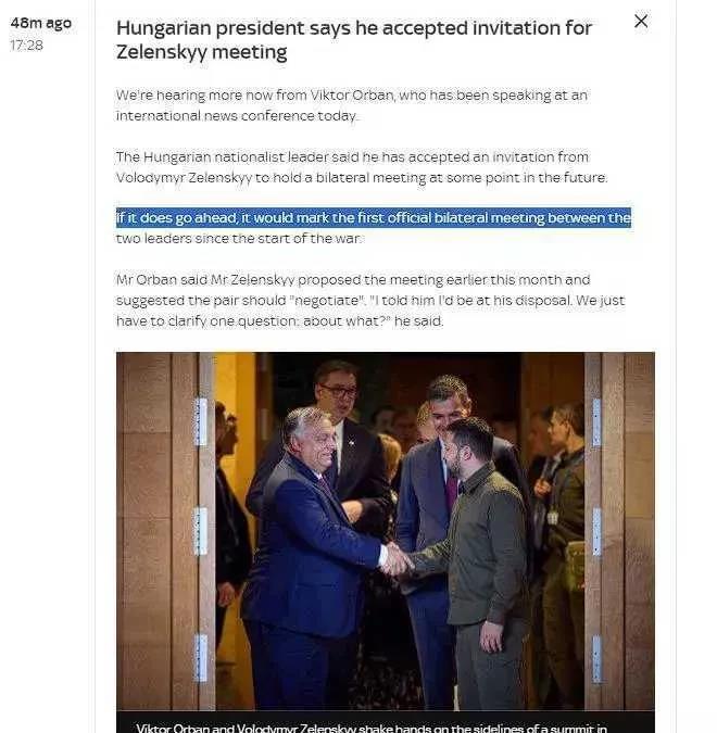 普京透心凉！接受泽连斯基会晤邀请，种种迹象表明欧尔班要让步了
据乌克兰媒体报道称