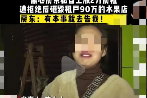 
湖南长沙，女子与房东签订了10年的商铺合约，女子花了90多万搞装修，女子的高级