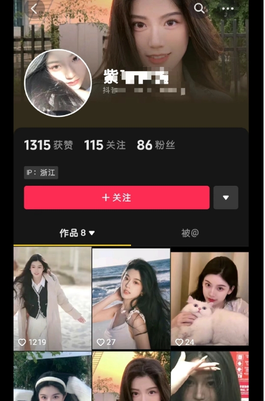 小紫米竟然冒充网红给她姐代言的羽绒服打广[允悲][允悲][允悲][允悲] ​​​