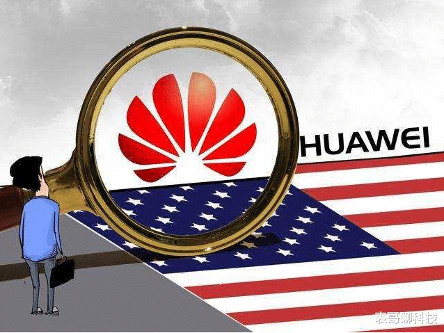 反击终于有结果了？美国正式宣布“解禁”华为，任正非直接气笑了