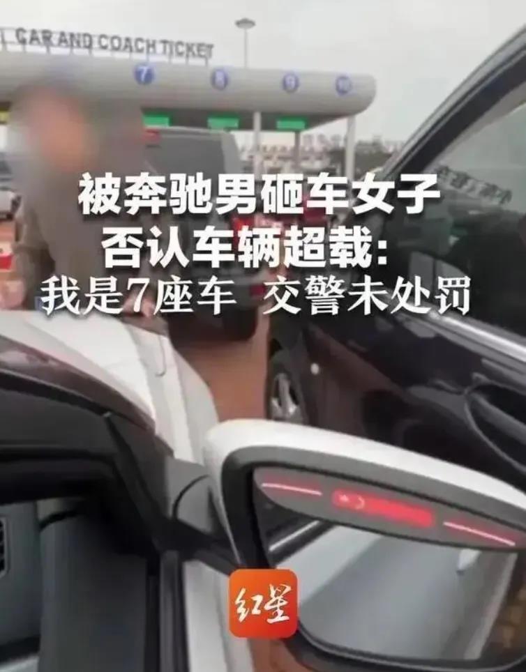 “奔驰加塞事件”出现新证据！六大铁证被网友扒出，奇瑞车主人设彻底崩了！
    