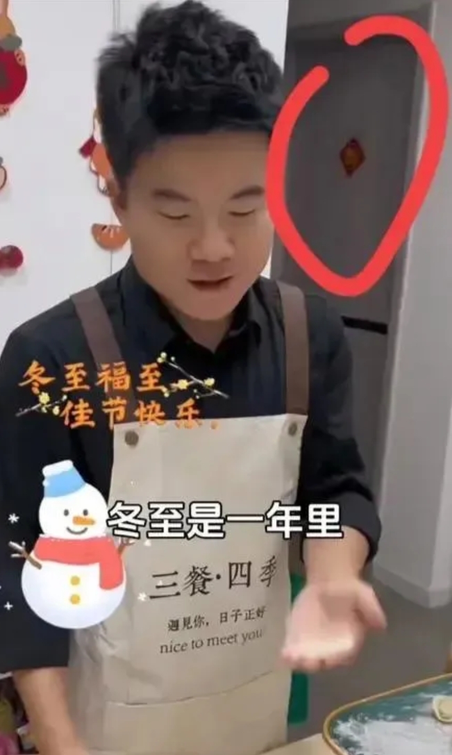 昨天冬至，董宇辉晒出了在家捏饺子的视频，竟然意外曝光了他在北京的“豪宅”?房子的