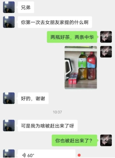 被赶出来是有原因的