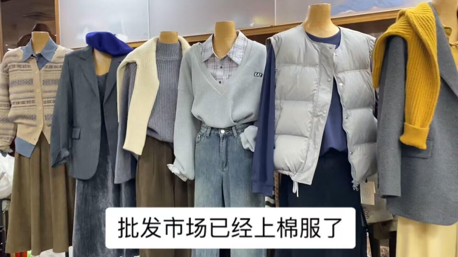 广州服装市场冬款外套上新，棉服羽绒服款式多样，日常百搭款