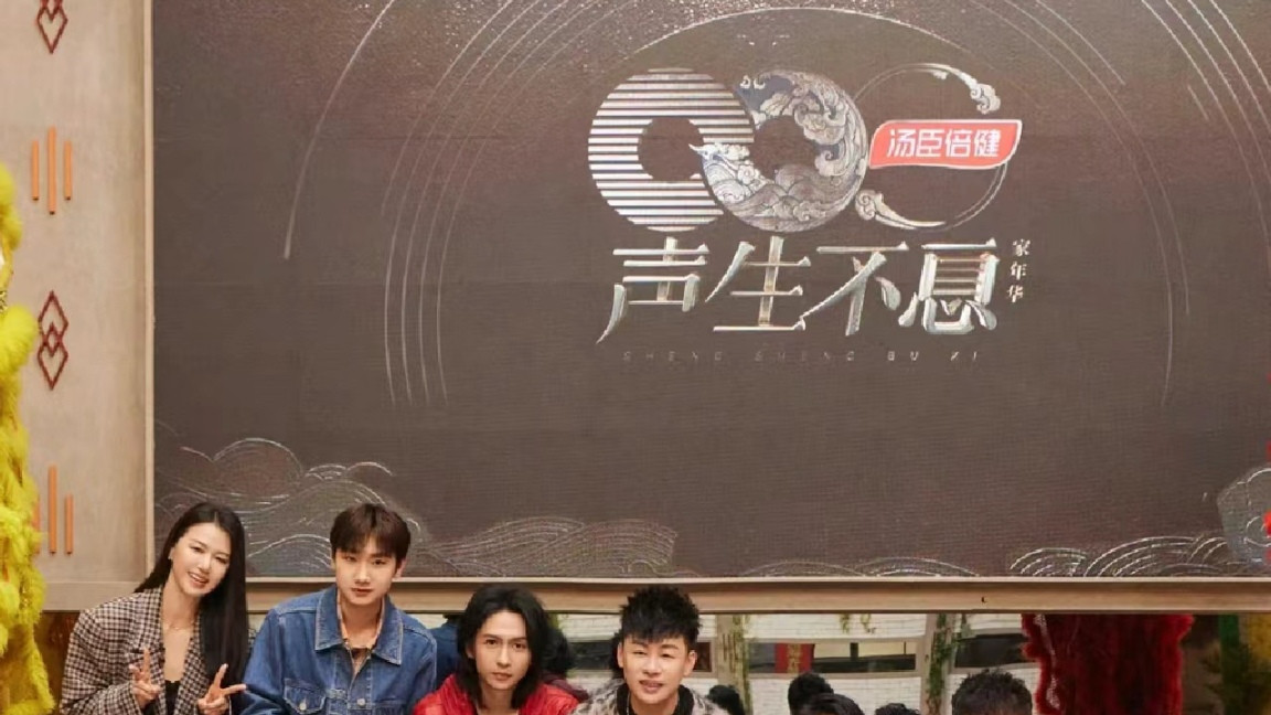 陈楚生古巨基演绎《当年情》，孙楠韩红再现经典贡献本季封神舞台