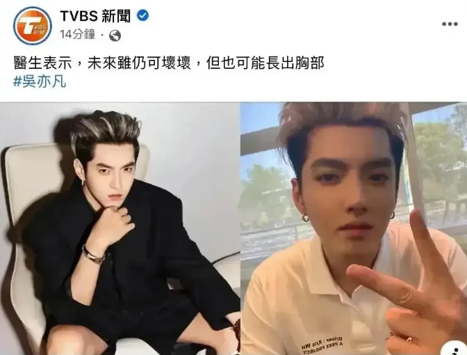 今天上午，北京市第三中级人民法院依法对吴亦凡强奸、聚众淫乱上诉一案公开宣判，裁定