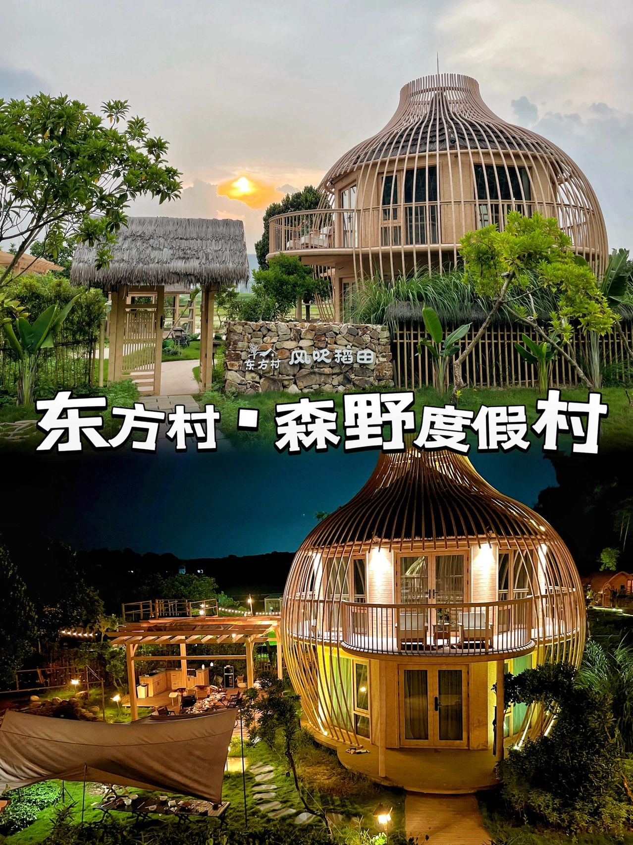广州周边游｜找到了一颗小朋友的快乐星球