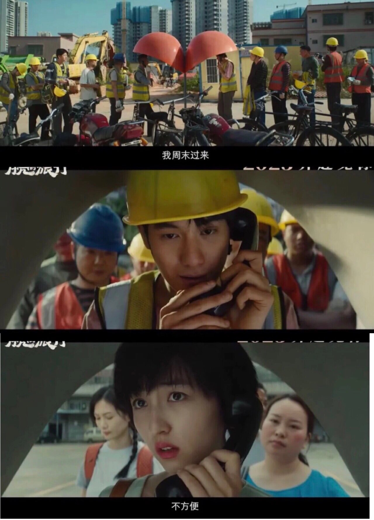 妈耶！双向奔赴的爱情真的很美好