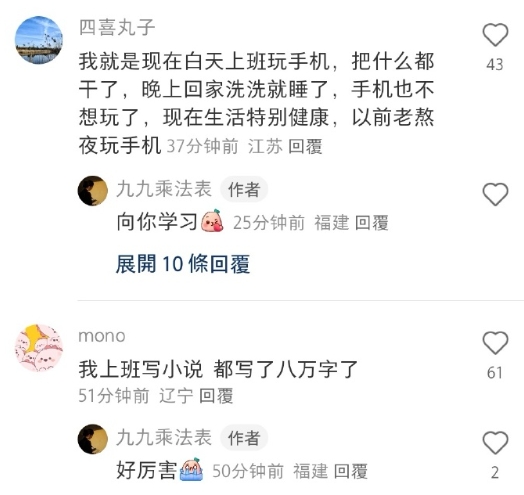 这两位真是吾辈楷模
上班摸鱼的神 ​​​