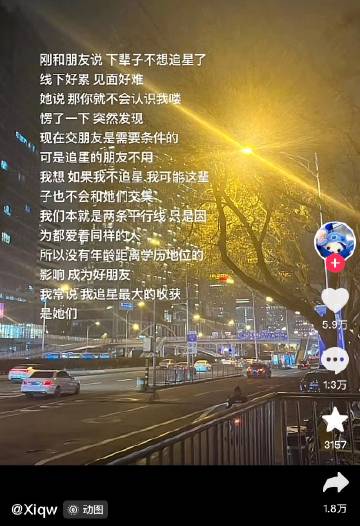 我呜呜呜呜你们都是TFBOYS送给我的好朋友