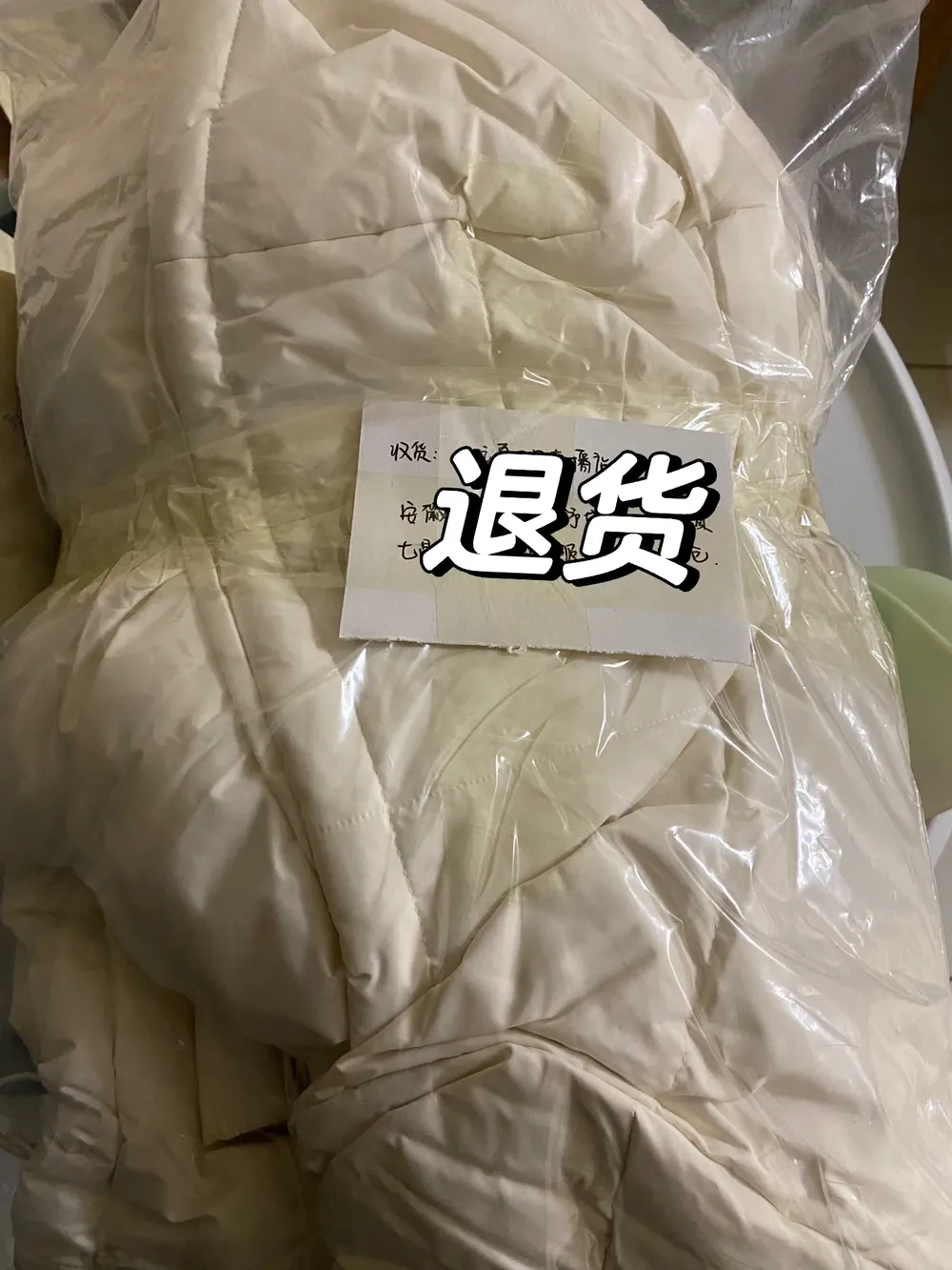 双十一给自己买的衣服几乎全退了

双十一凑单满减，88vip全用上了。
给自己买