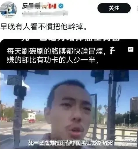 美国华人把丁胖子讲师举报给美国移民局和税务局了，小编猜测应该是这个丁胖子金牌讲师