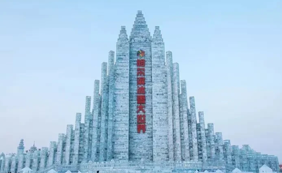 不懂就问:请问哈尔滨的冰雕，
是不是每年夏天就融化了?
 然后，是不是每年冬天又