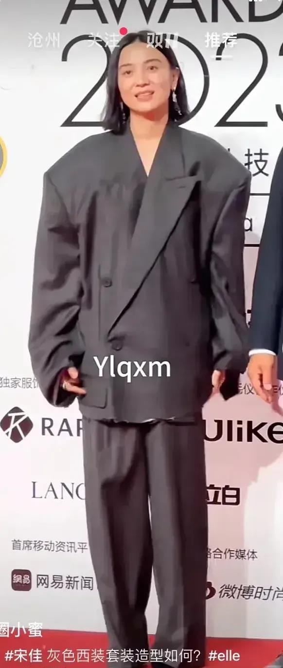 我的那个天呐，这衣品真是一言难尽啊，惨不忍睹啊！

你这是得罪你的造型师了吗，还