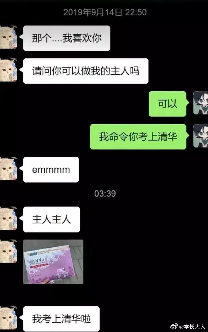 这个圈子的信念感这么强吗？