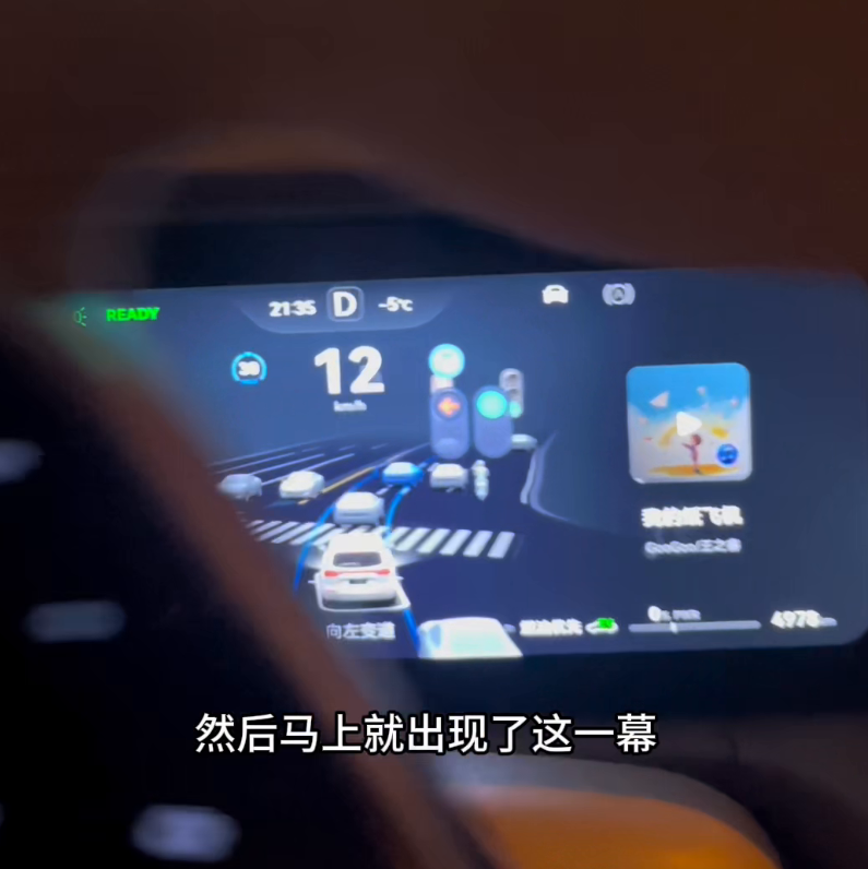 华为智能驾驶重大缺陷，大家多点赞转发，让官方看到这条视频。
我LCC自动跟车过十