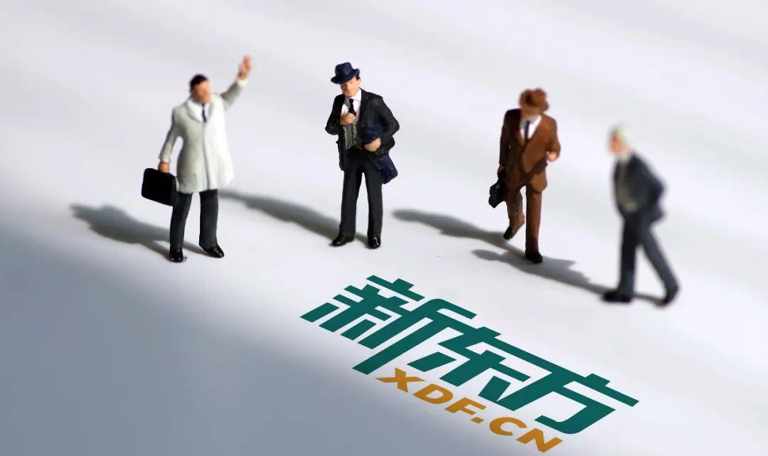 
1、胡敏：2004年从新东方离职，后创办新航道。

2、罗永浩：2006年从新