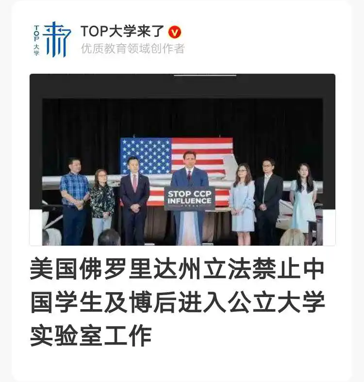 为什么中国人会遭到这样的对待