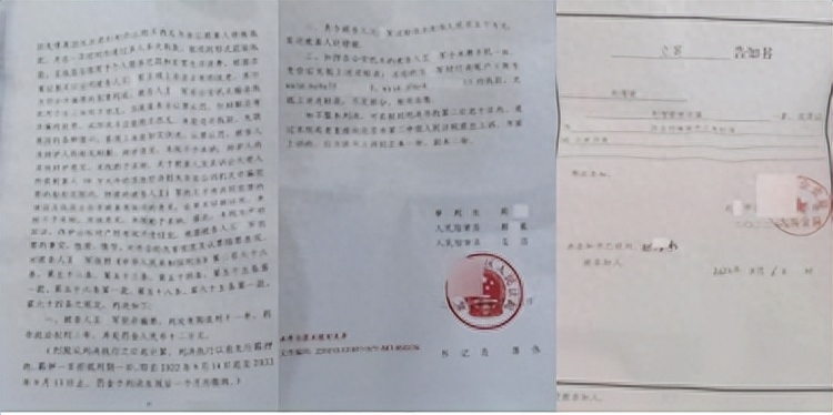 被 骗 钱 财 为 何 无 法 追 回 ?