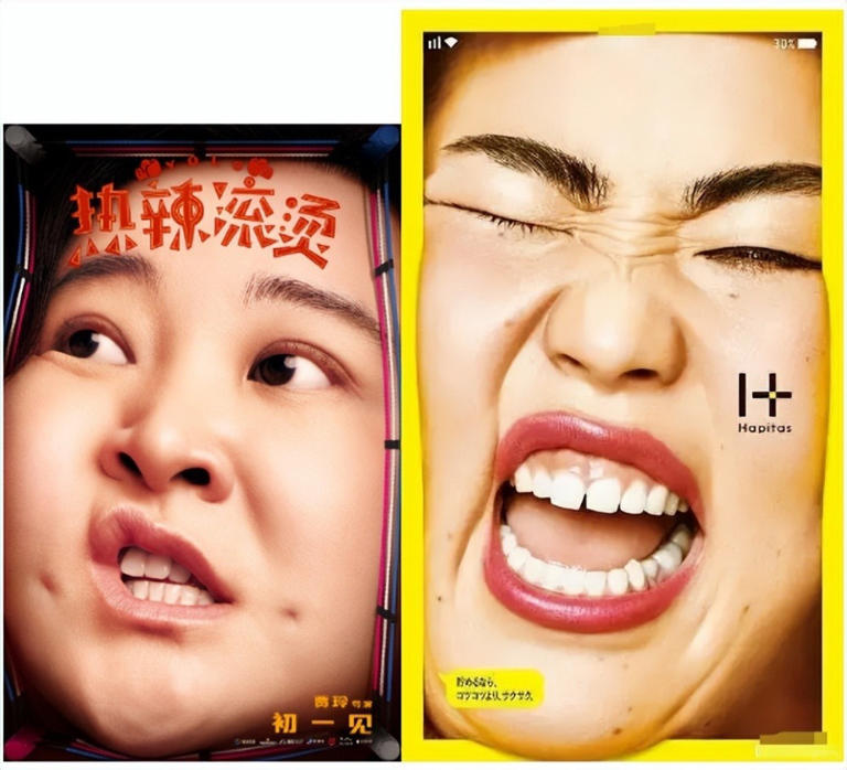 贾玲海报疑似抄袭日本！被嘲讽不如原版生动
《热辣滚烫》又惹出新争议了，根源还是那
