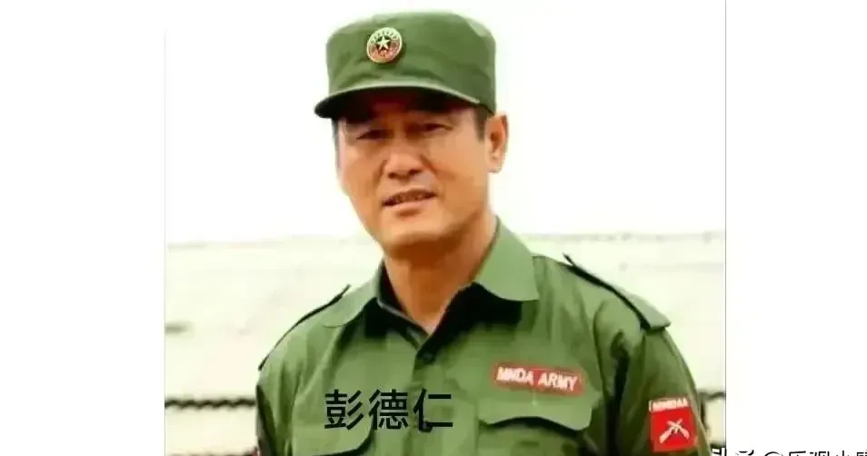 果敢同盟军领导彭德仁在控制区内，废除了缅语，全面推行汉语教育。彭德仁深知文化认同