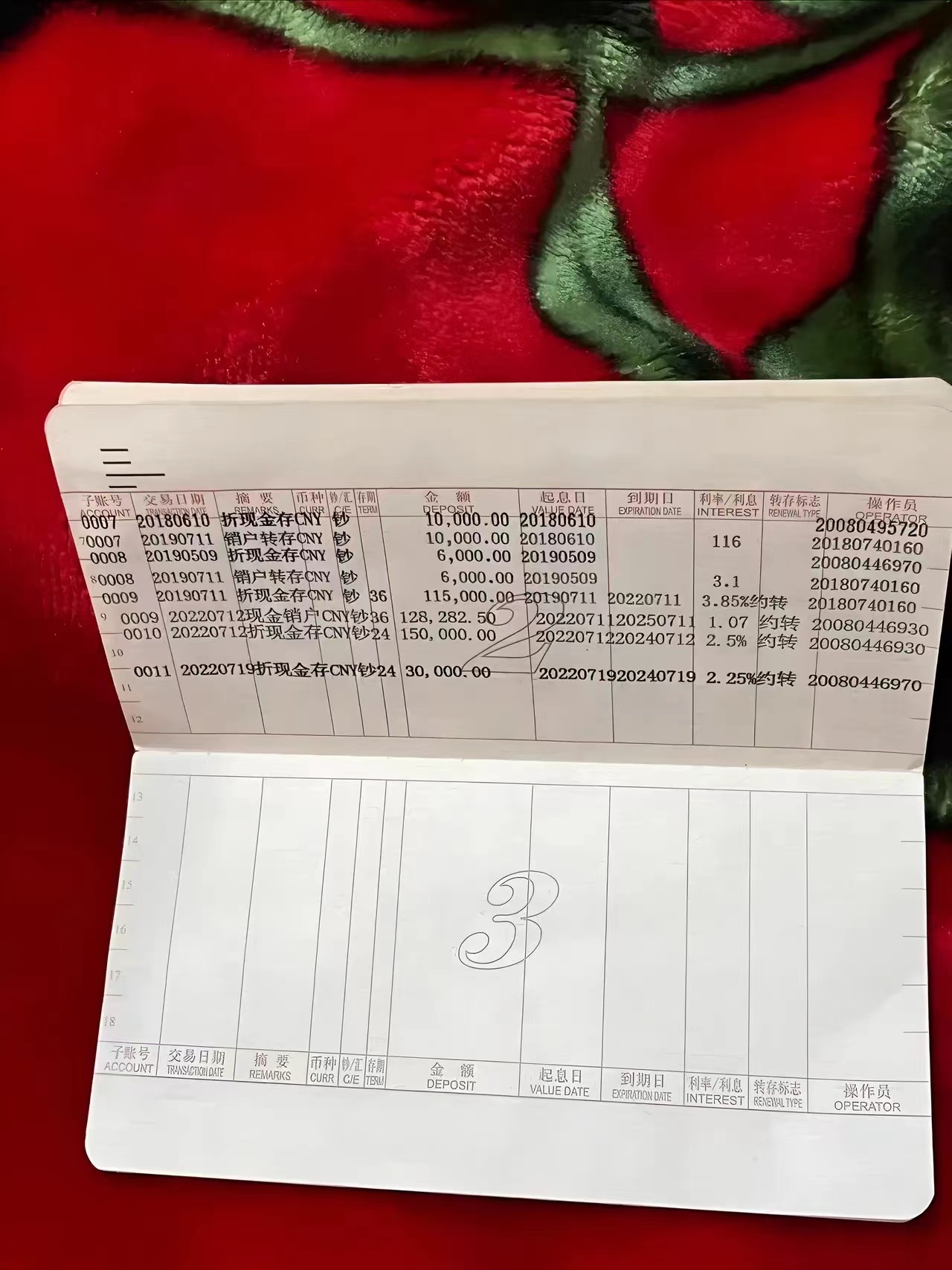 无意间看到男朋友家的存折，还挺多的!
周末拜访他家，客厅的毛毯上放着一本存折，我