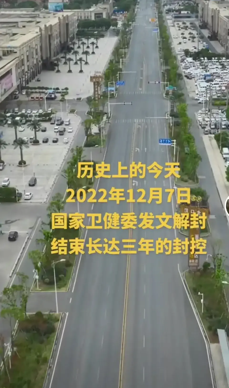 恍然如梦，也才一年而已