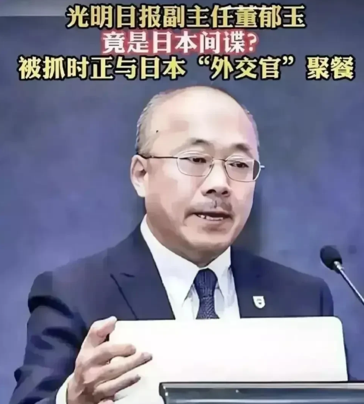 就是这个人，提议禁止农民烧秸秆，如今竟然发现他是潜伏央媒30年的日本间谍。
提出