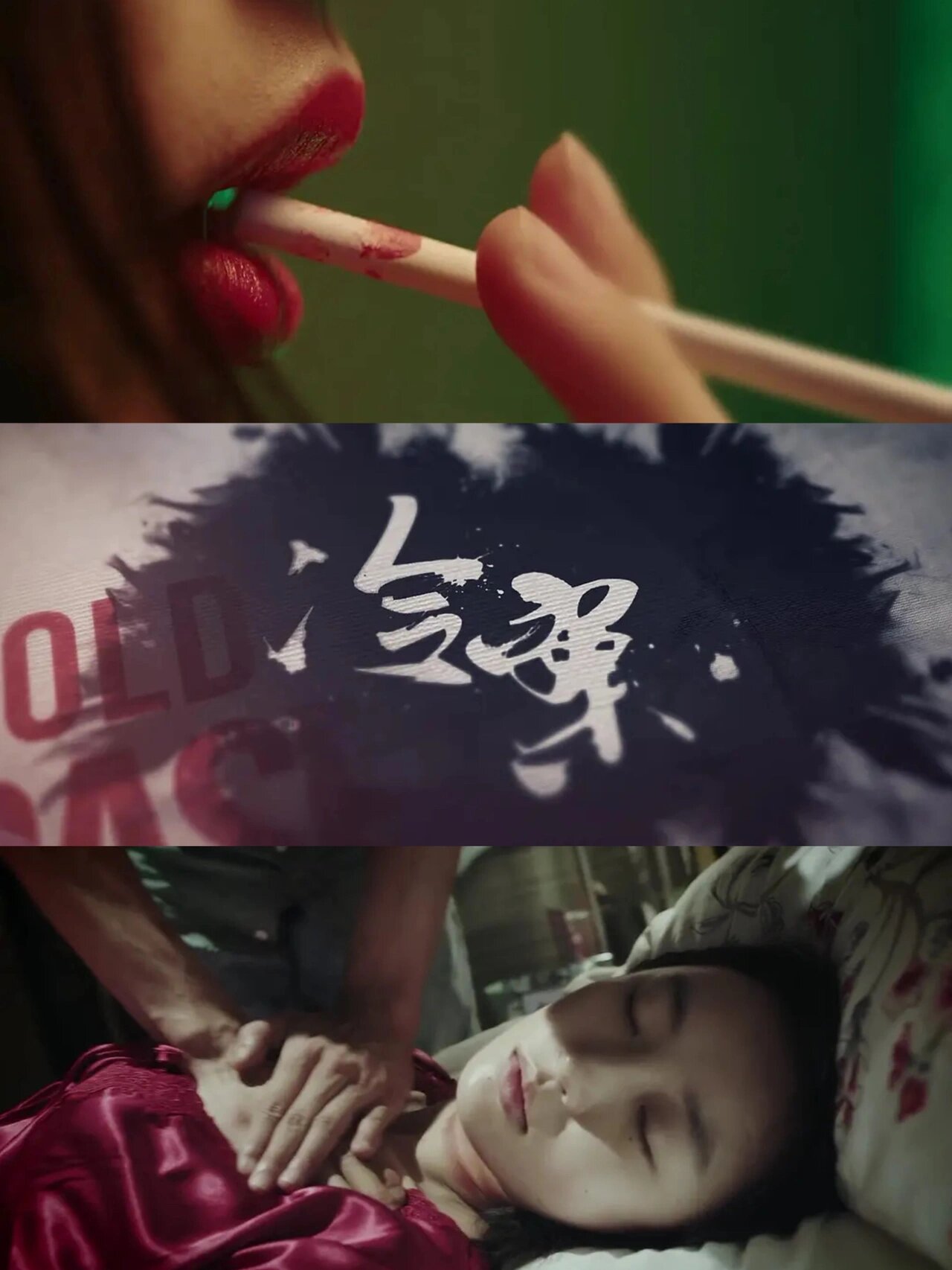 C位出道‼刑侦悬疑推理剧‼️真实故事改编