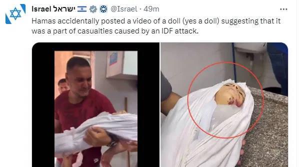 以色列方面发布消息声称：

哈马斯无意中发布了一段玩偶（是的，玩偶）的视频，并暗
