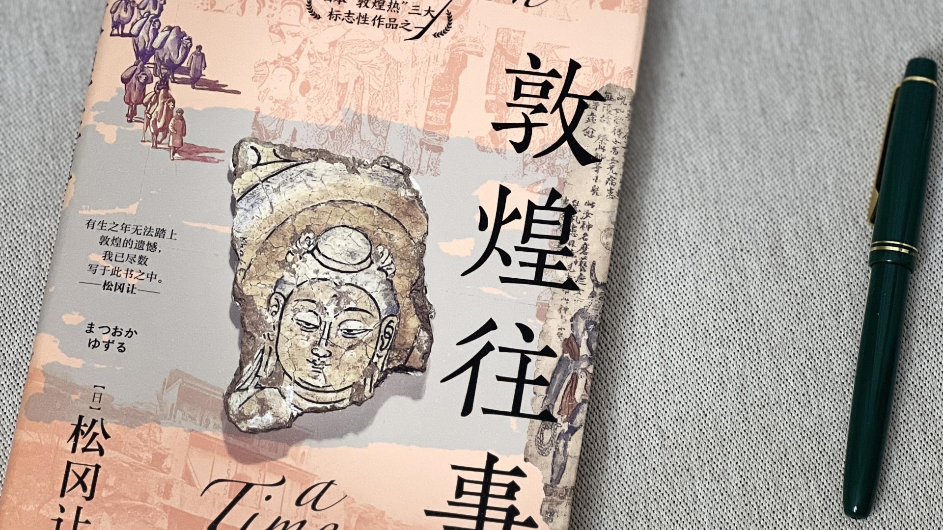 赤裸裸的文化侵略令每个国人痛彻心扉的历史