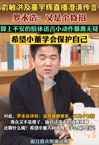 到底谁是“小作文”事件的始作俑者？在评论区留言的那个小编又是谁？

此事损失最大