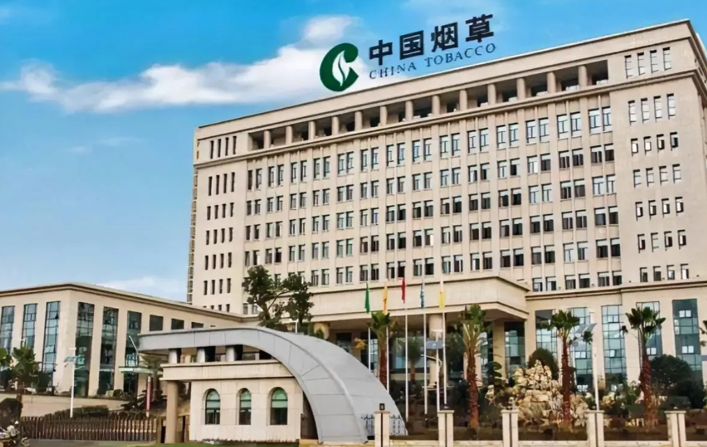 昨晚我妈给我打电话，有亲戚问我弟是否想花钱进入中国烟草公司。他们说如果签合同就需