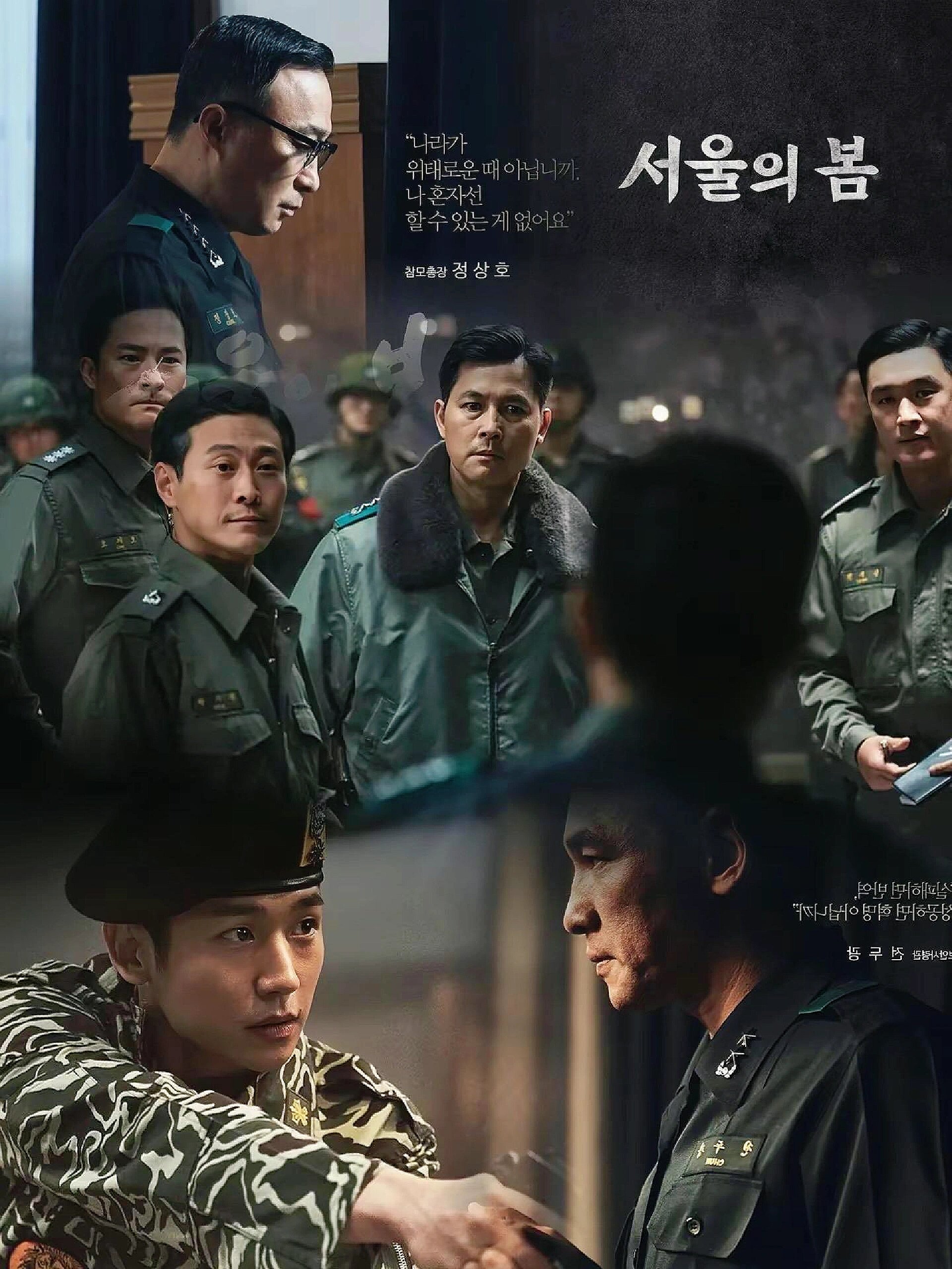 太敢拍了!韩国电影票房冠军